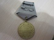 Медаль За службу на северном кавказе