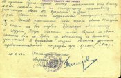 чапаево.JPG
