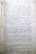 100_2734.jpg