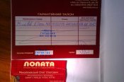 IMAG0585.jpg