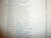 DSC04157.JPG