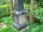 DSC02419 - kopija.JPG