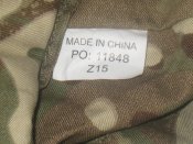 Панама МТР армії Британіі