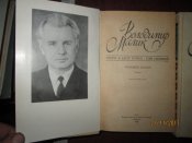 В Малик- Тайный посол- 2 томах