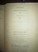 Лекарство против страха- Город принял