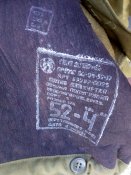 ВС СССР. Танковый. Офицерский. Бушлат на меху + штаны. Размер 52 - 4. Новый!