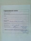 Трекер 7.jpg