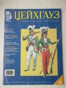 04032012101_thumb.jpg