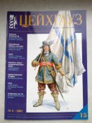 04032012098_thumb.jpg