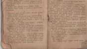 Издание огонёк 1932 год 40 страниц