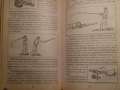 Всё о рыбной ловле
