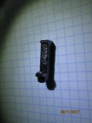 Выбрасыватель ППС