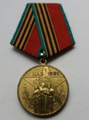 40 лет Победы