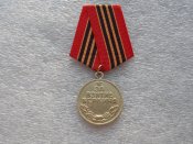 За взятие Берлина