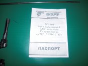 Изображение 484.jpg