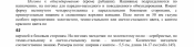 Погоны-1.png