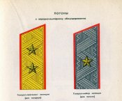 Милиция039ab.jpg