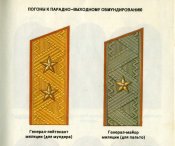 Милиция039a.jpg