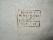 P1010007.JPG