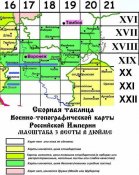 !бланковка.jpg