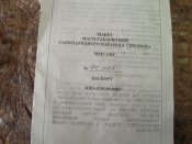 Изображение 493.jpg