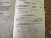Изображение 494.jpg