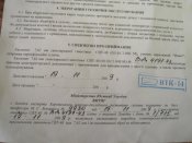 Изображение 492.jpg