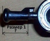 МП ран.jpg