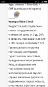 Screenshot_2017-12-03-14-46-50-560_com.android.chrome.png