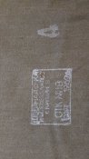 Гимнастерка обр. 1935 г.