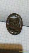 Знак Кокарда БВК.