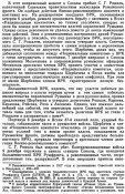 p0142-sel_измен.размер.jpg