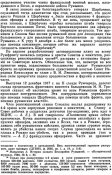 p0143-sel_измен.размер.jpg