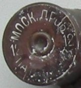 12 MoskDrobPatrZav 12.jpg