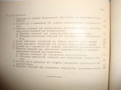 DSC04360.JPG