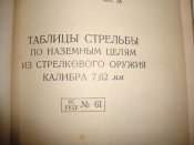DSC04364.JPG