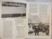 1905-1907.Генеральная репетиция Великого октября.(документы, материалы, иллюстрации).