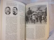 1905-1907.Генеральная репетиция Великого октября.(документы, материалы, иллюстрации).