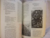 1905-1907.Генеральная репетиция Великого октября.(документы, материалы, иллюстрации).