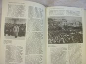 1905-1907.Генеральная репетиция Великого октября.(документы, материалы, иллюстрации).