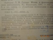 DSCN6949.JPG