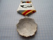 Орден Трудовой Славы 1 степени