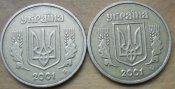 гривна 2.JPG