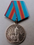 В память 1500-летия Киева