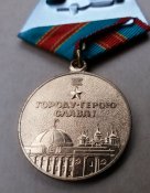 В память 1500-летия Киева
