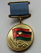 От благодарного афганского народа