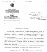 letter.jpg