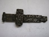прицельная планка к98