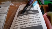 otvertki-nozhnicy-po-metalu-ploskogubcy-photo-3ca5.jpg