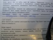 Изображение 1230.jpg